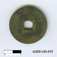 藏品(安南黎顯宗「景興通寶」)的圖片